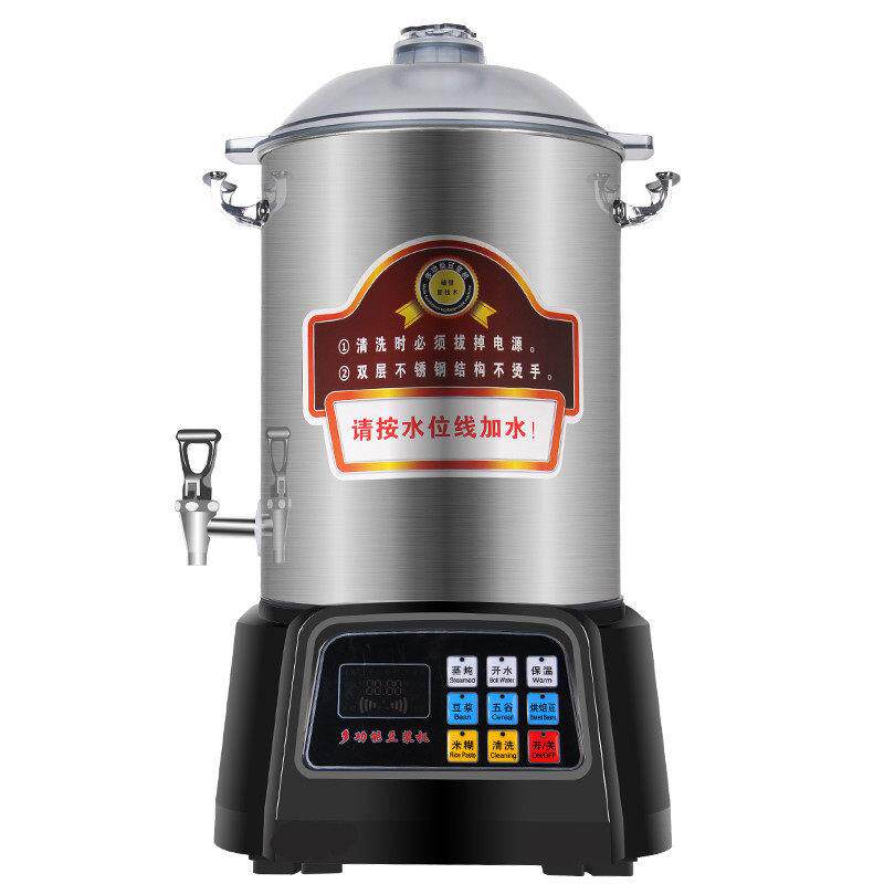 全自动商用现磨豆浆机大容量10L/20升加热带煮熟饭堂早餐店免过滤