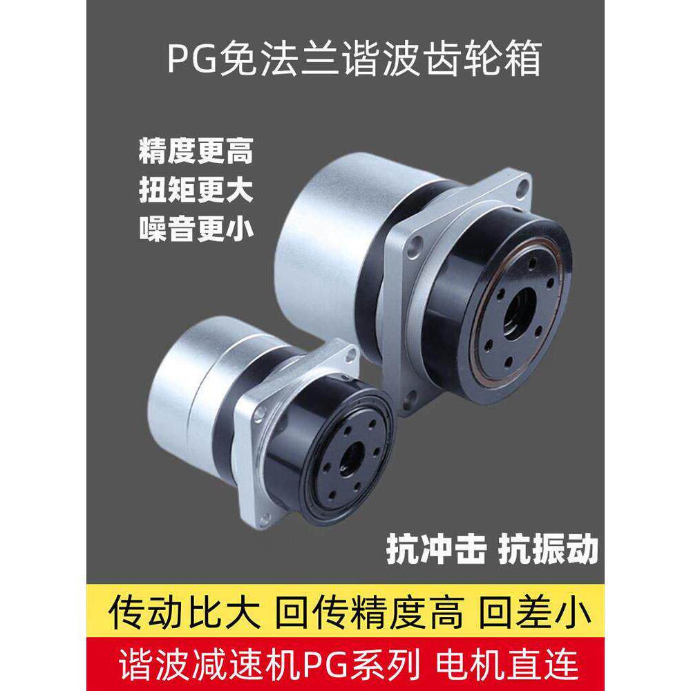 谐波减速机35/42步进电机40/60/80伺服HD行星减速机械臂机器关节