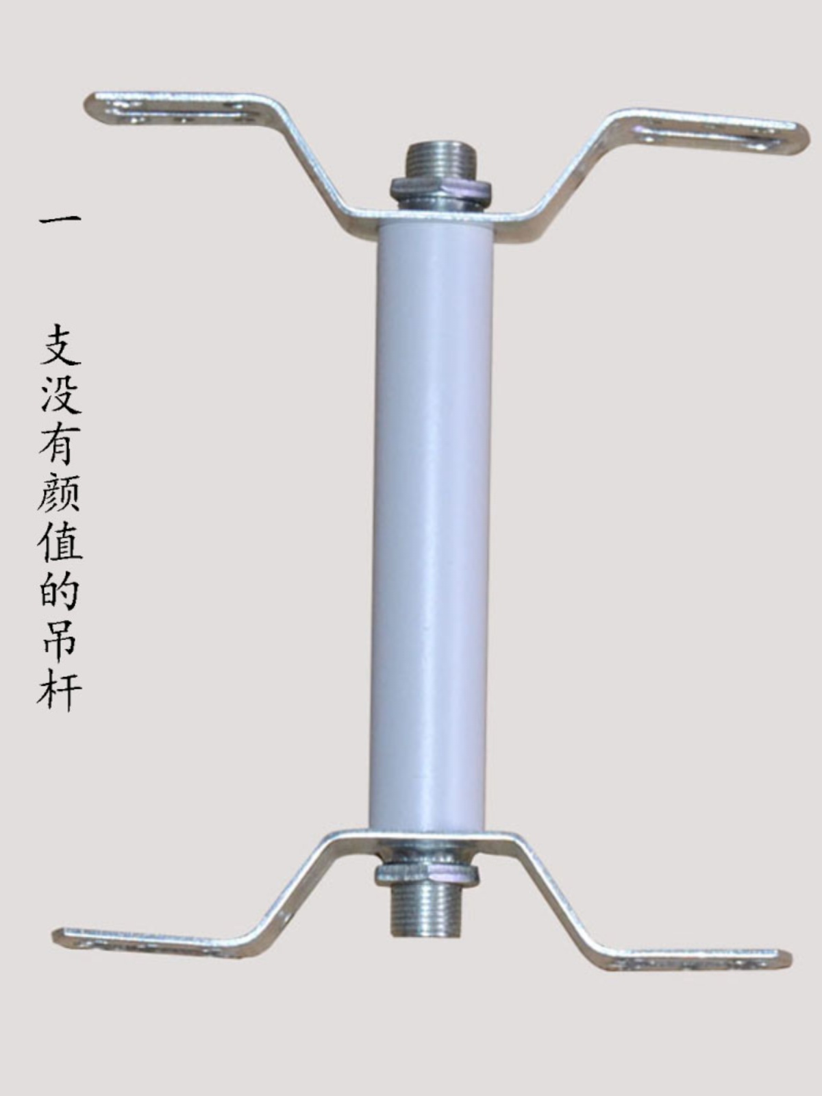 可裁减空心吊挂式灯箱发光字加强筋吊杆窗口屏电子屏吊装层板吊杆