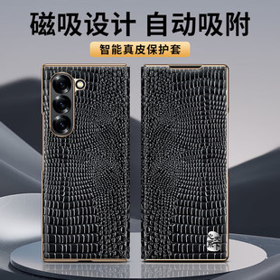 三星galaxyW26高奢手机壳适用于 玫瑰红 三星W26心系天下高端手机壳新款 选进口头层牛皮W25全新升级心系天