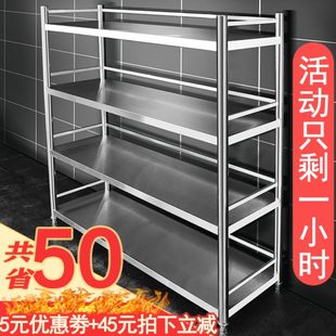 3放厨房置物架不锈钢家用子锅微波炉储物架落地多层收纳菜架橱柜