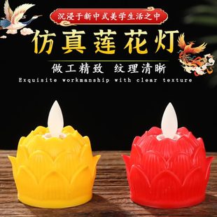 蜡烛灯子莲花灯电子观音长佛LED灯供奉供灯2025明家用电灯前 新款