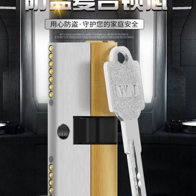防盗门锁芯通用型家用超b级锁心全铜大门入户门进户门超c级更换a