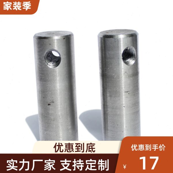 销子安全半轴小销油缸配件销轴半轴快接斗安全销油缸长挖机油缸销