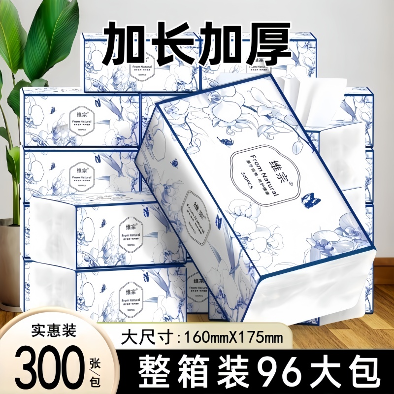 五层加厚纸张加长款加量不加价
