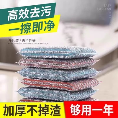 洗碗海绵擦抹布百洁布厨房洗锅刷