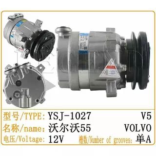 挖掘机沃尔沃EC55D 55B 60C 60D临工LG660 665空调压缩机冷气泵