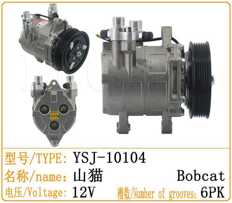 斗山山猫311/331/337装载机S300/S500京城长野挖机空调压缩机原装