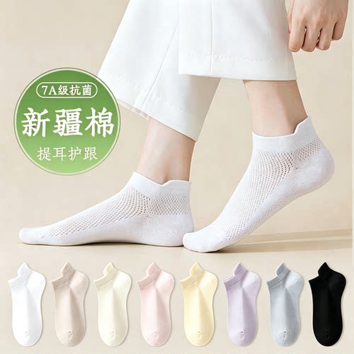 白色袜子女短袜配小皮鞋夏天纯棉短筒无骨月子袜短款黑色夏季薄款