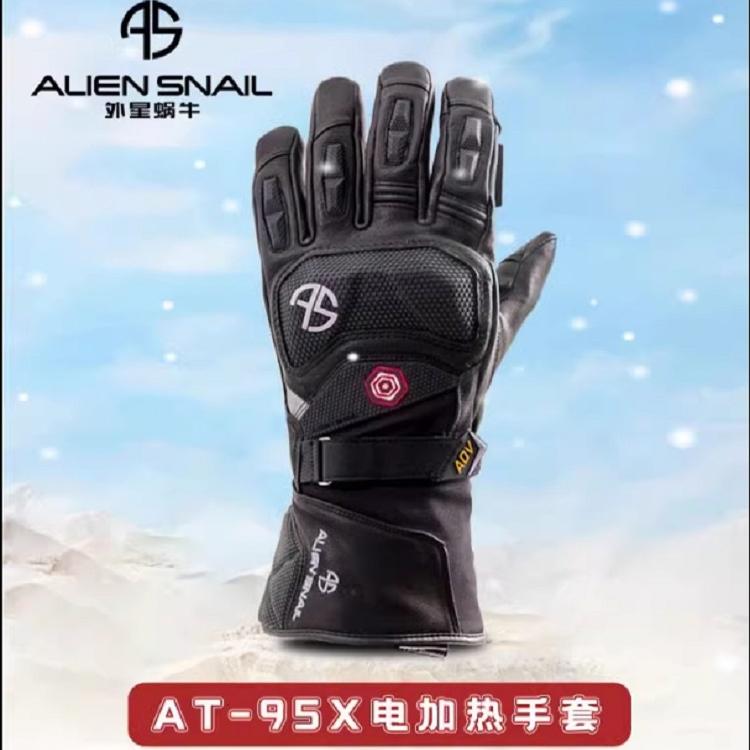 外星蜗牛AT95X摩托车电加热手套冬长款触屏防水防摔保暖机车骑行