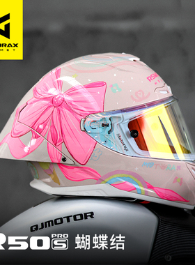 摩雷士R50SPRO摩托车头盔男女四季大尾翼摩旅机车骑行全盔安全帽