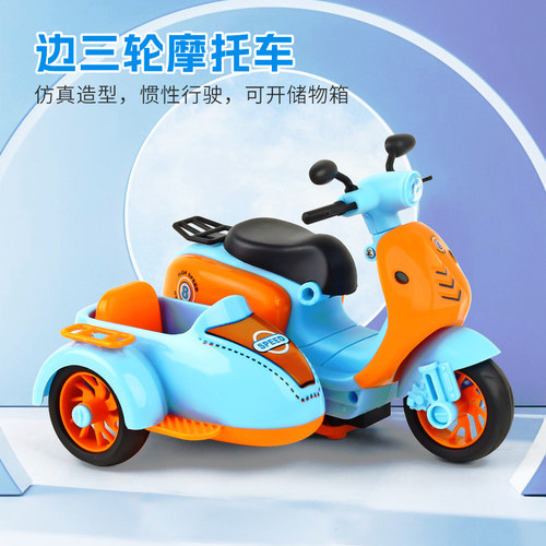 【每人限购一台】惯性摩托车玩具