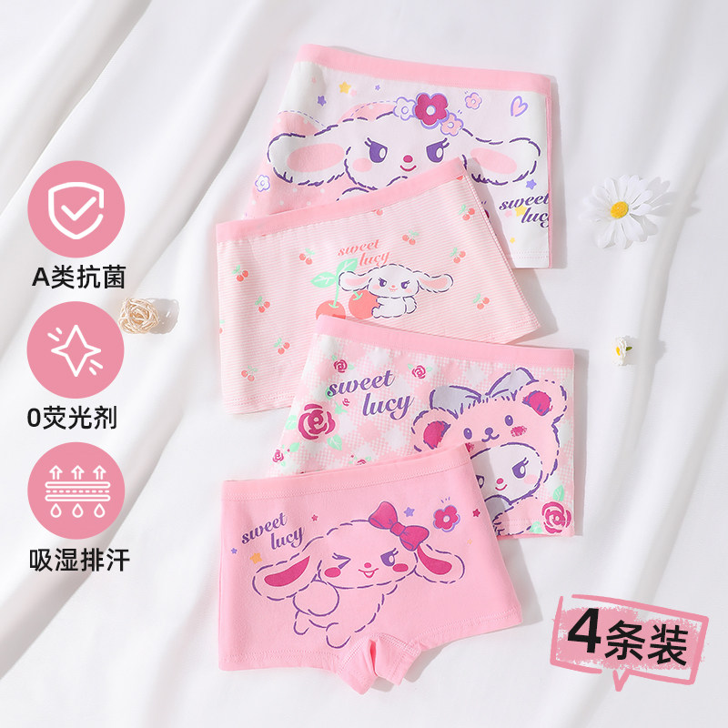 女童内裤平角纯棉夏季薄款短裤儿童四角底裤宝宝女孩莫代尔少女,童装/婴儿装/亲子装,内裤,淘宝优惠券,粉丝福利购,淘宝优惠卷