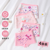 平角纯棉夏季 薄款 短裤 女童内裤 儿童四角底裤 宝宝女孩莫代尔少女