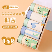 平角2024新款 儿童内裤 男童纯棉a类中大童男孩青少年全棉四角短裤