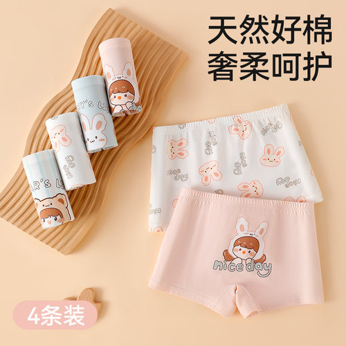 儿童内裤纯棉A类6-12岁女童平角裤卡通4条装不夹屁屁薄款宝宝红夏