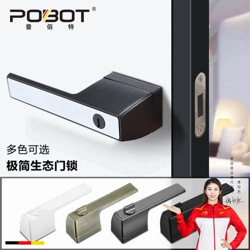 极简门锁室内门磁吸锁卧室门静音实木生态现代灰色家用通用型把手