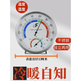 德福温度计实验室仓库工业养殖大棚车间药店室内高精度温湿度计