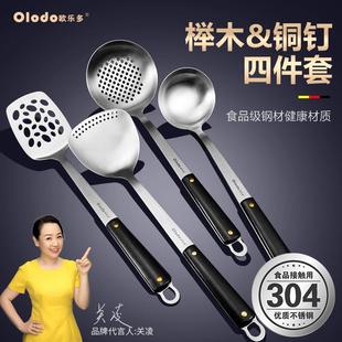 防烫木柄把煎铲勺子 锅铲家用炒菜铲子汤勺全套304不锈钢厨具套装