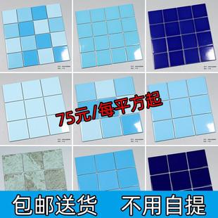 游泳池陶瓷马赛克瓷砖蓝色别墅温泉池室内泳池户外水池鱼池景观池