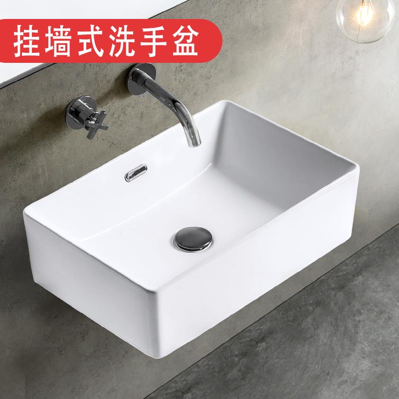 不带龙头孔简易挂墙式陶瓷洗手盆迷你小尺寸无孔溢水面盆窄长304
