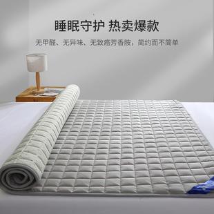 家用床垫保护垫床褥垫被1.8m床护垫防滑褥子 罗兰家纺床垫软垫薄款