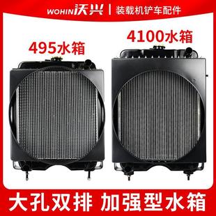 装 4102发动机水箱散热器鲁工山宇鲁宇明宇莱工 载机铲车495 4100