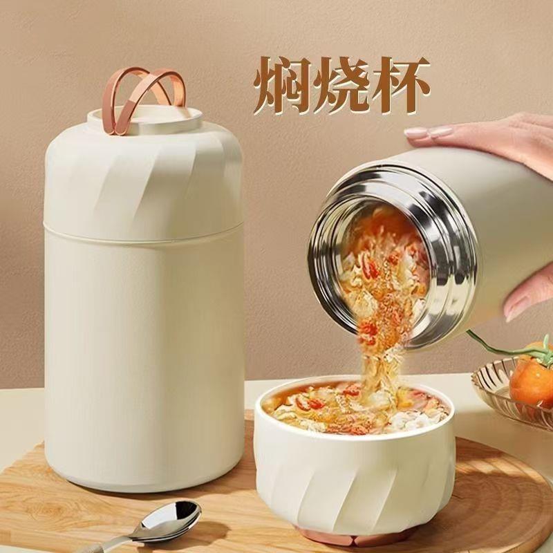316不锈钢焖烧杯双层真空长效保温饭盒上班族便携焖粥焖烧