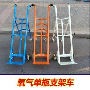 加厚气瓶推车40L氧气瓶搬运车乙炔氩气氮气瓶推车工业液化钢瓶车