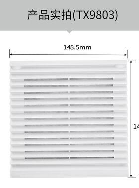 通风过滤网散热器百叶窗TX9803-230/115/024机柜风机防尘TX9803E
