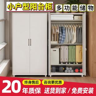 小户型阳台柜多层储物柜钢制带门防尘收纳柜客厅大容量简易置物架