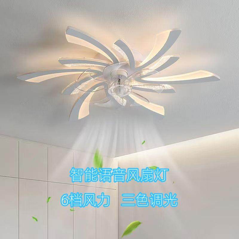 简约现代卧室吊扇灯家用LED吸顶灯饭厅旋转风扇灯语音款吊扇灯