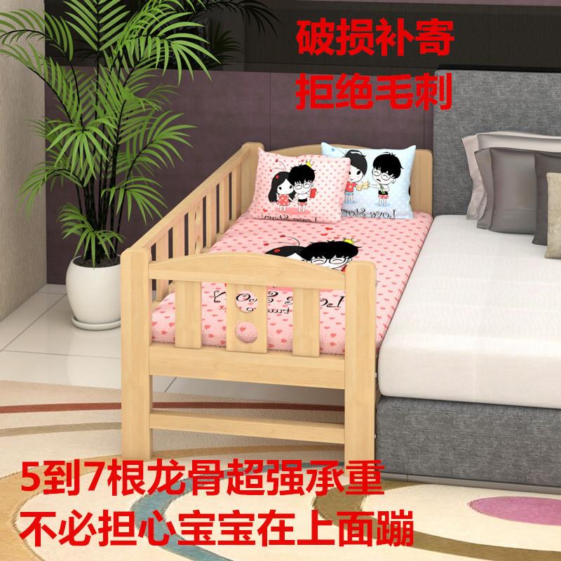 定做儿童全纯实木床拼接大小单人床加宽加长男孩女孩婴儿宝宝分床