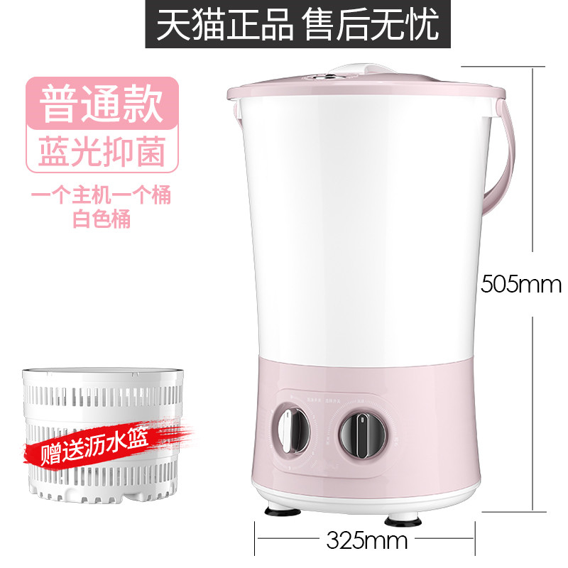 现货。洗衣桶学生宿舍用电动小型迷你多桶分桶洗衣机自动洗袜子神
