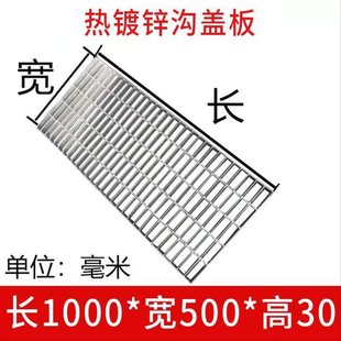 镀锌钢格板鸽舍地网鸽棚漏粪脚踏板网格板鸽棚拼装 地网不锈钢格栅