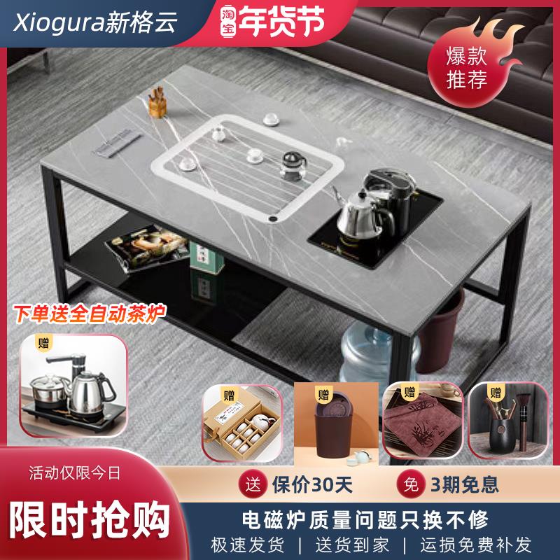 岩板茶桌组合办公室现代简约功夫茶几泡茶桌家用茶台全自动烧水壶
