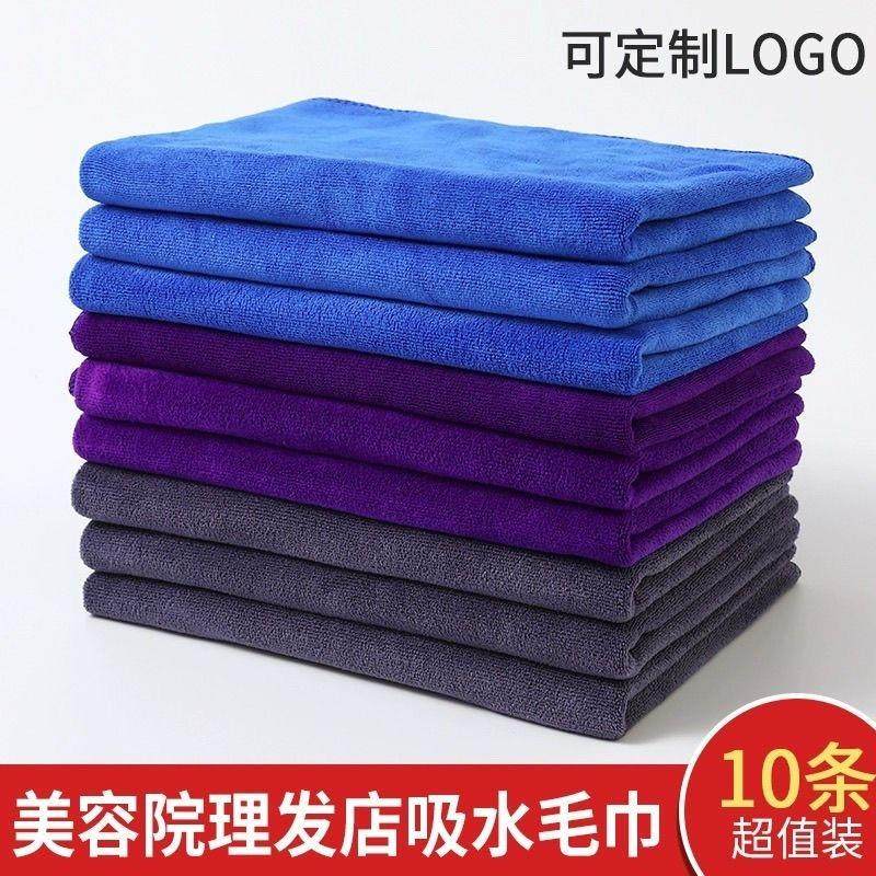美容院理髲店专用包头毛巾加厚强吸水不掉毛发廊美发保洁抹布蓝色
