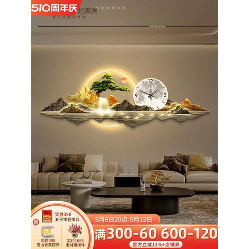 流水生财客厅装饰画高档沙发背景墙挂画新中式迎客松带钟表山水画