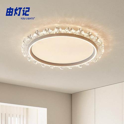由灯记卧室护眼吸顶灯轻奢现代书房家用智能高端新款主卧客厅主灯