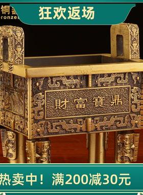 铜鼎摆件纯铜鼎家居客厅装饰办公室招财店铺开业乔迁商务庆典礼品