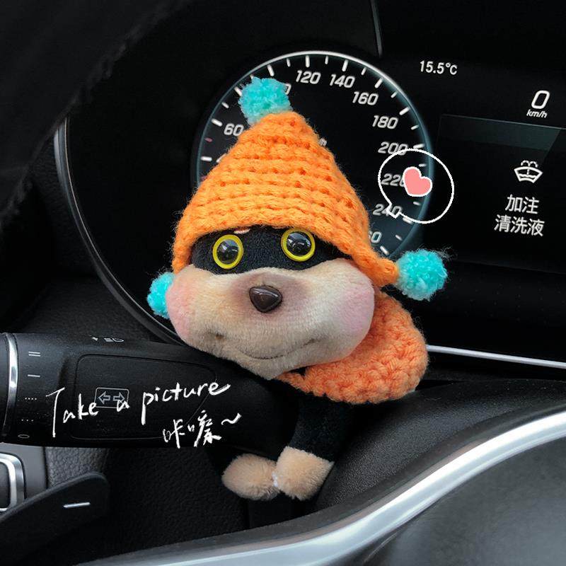 2025新款可爱蜜蜂狗汽车怀挡装饰车载毛绒玩偶公仔雨刮器转向灯女