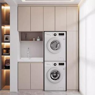 全蜂窝铝阳台洗衣柜组合双洗衣洪干机叠放一体机柜带搓衣槽储物柜