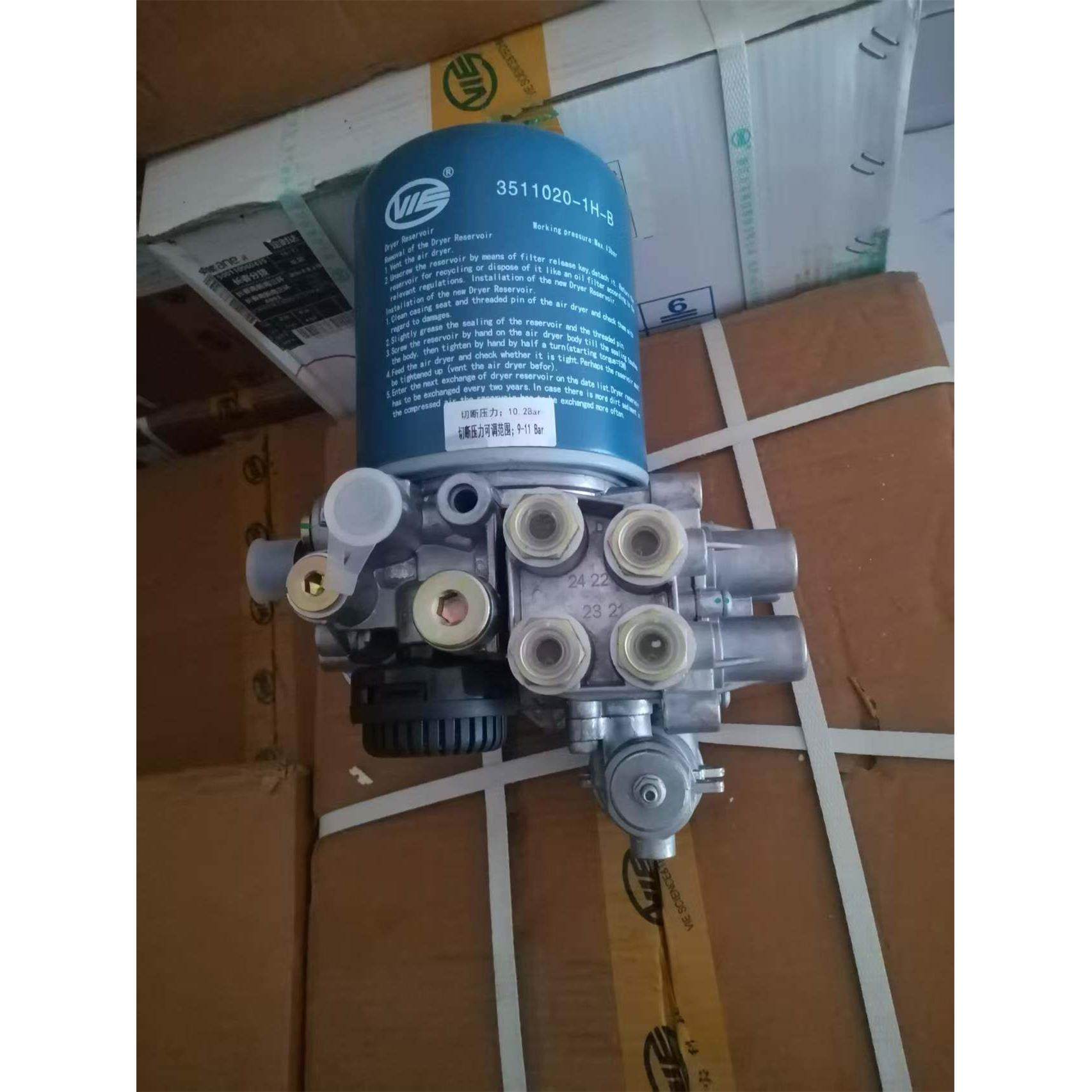 解放悍V2.0原厂万安干燥器总成