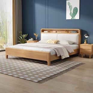实木床简约现代主卧床2023新款 1.5米单人床高箱储物1米8床双人床