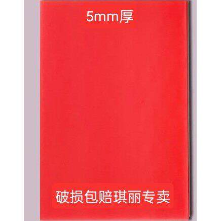 大红色kt板幼儿园环创白板手工画画专用板单双面亮光装饰制作婚庆