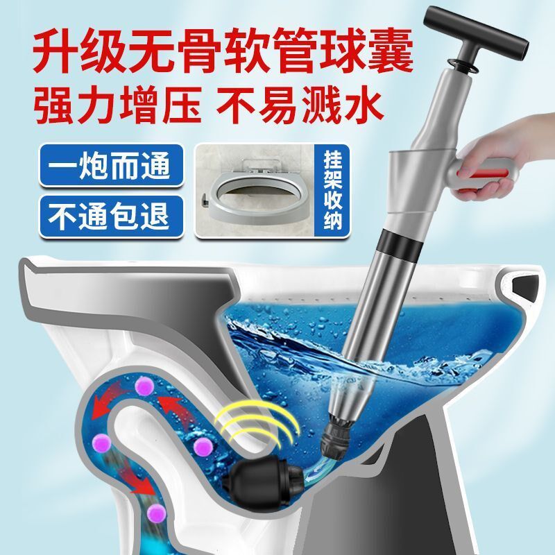 通马桶神器马桶疏通器一炮通下水道管道厕所堵塞工具高压气皮搋子