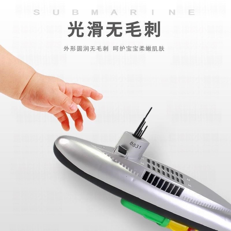 潜水艇玩具黑科技水下爆