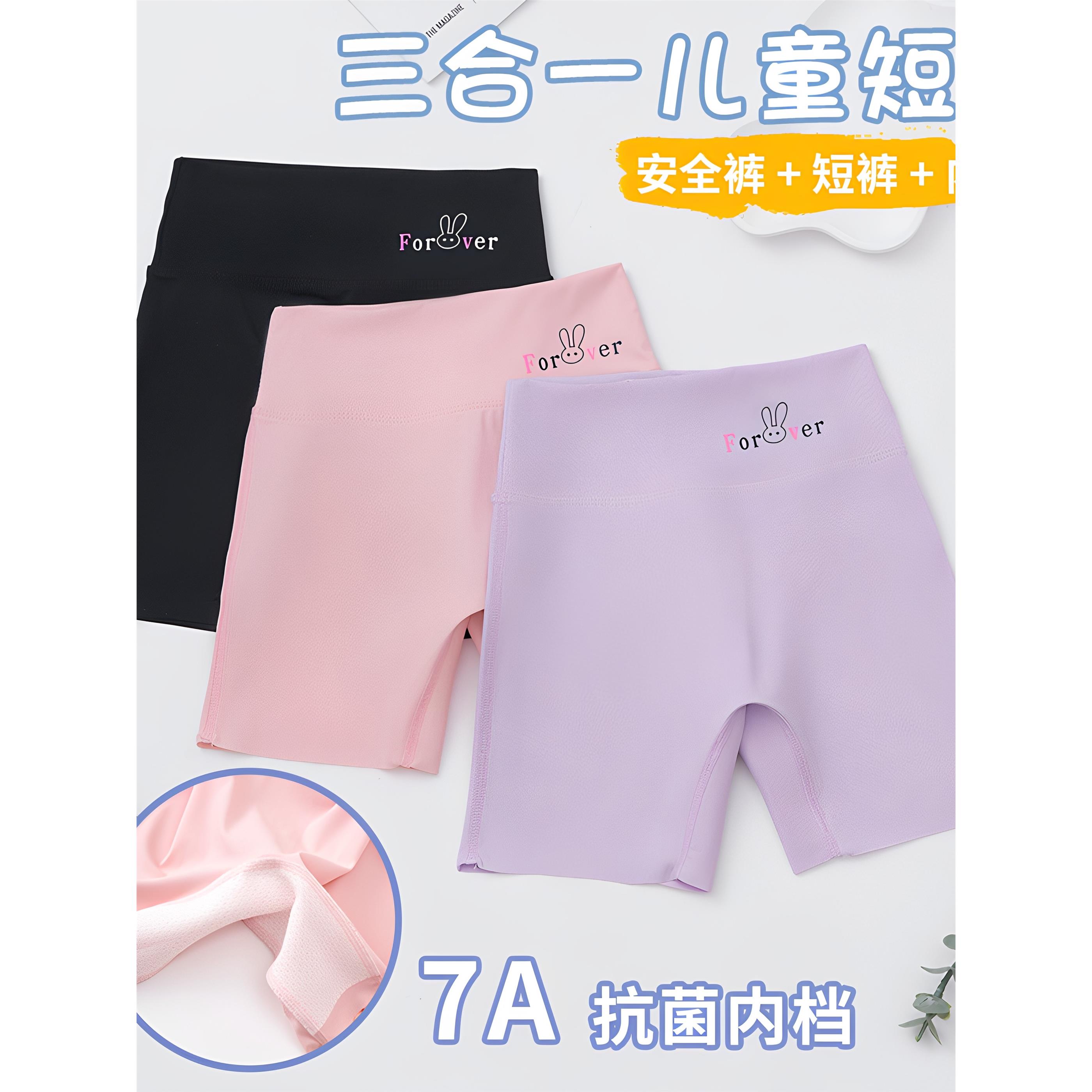 儿童游泳裤女童打底安全裤薄款夏季可外穿防走光保险短裤沙滩泳裤