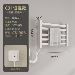 电热毛巾架智能家用浴室卫生间电加热毛巾杆恒温烘干W免打孔置物