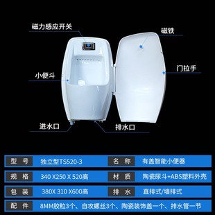 家用男士 8V冲水箱自动挂墙式 儿F童小便斗尿斗小便池带盖小便